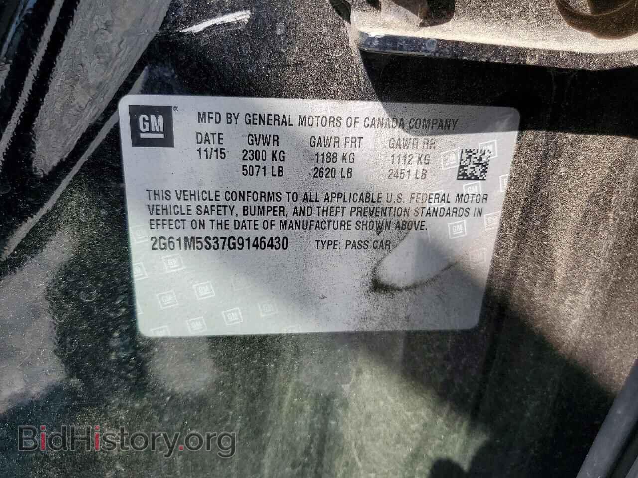 2016 CADILLAC XTS - VIN: 2G61M5S37G9146430 - Photo 12