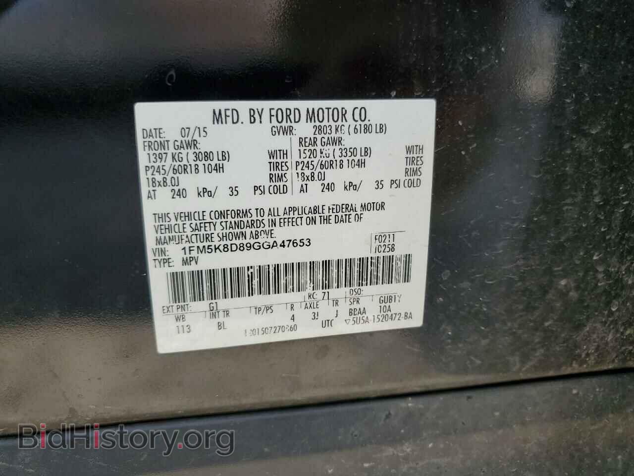 2016 FORD EXPLORER - VIN: 1FM5K8D89GGA47653 - Photo 13