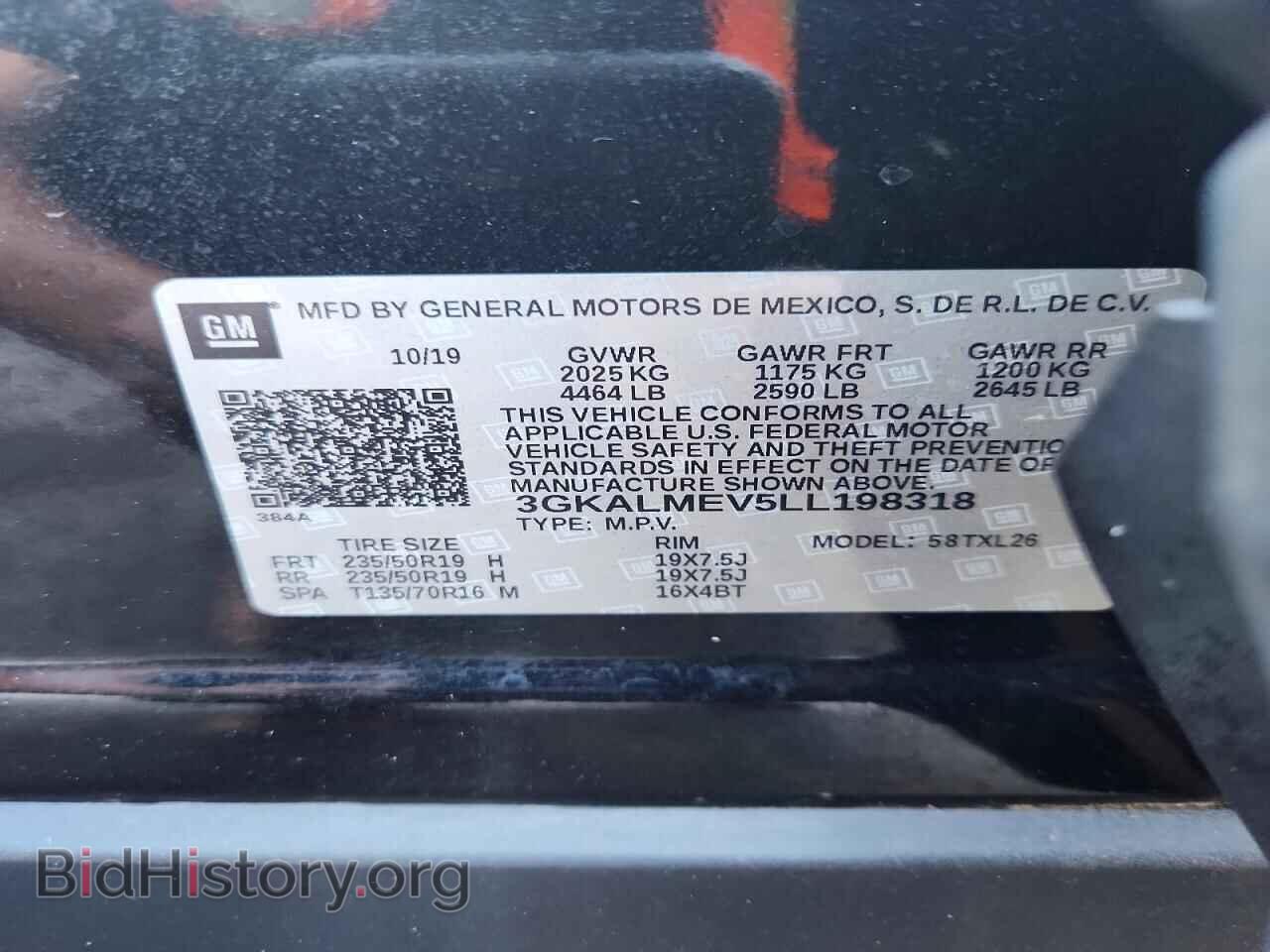 2020 GMC TERRAIN - VIN: 3GKALMEV5LL198318 - Фото 13