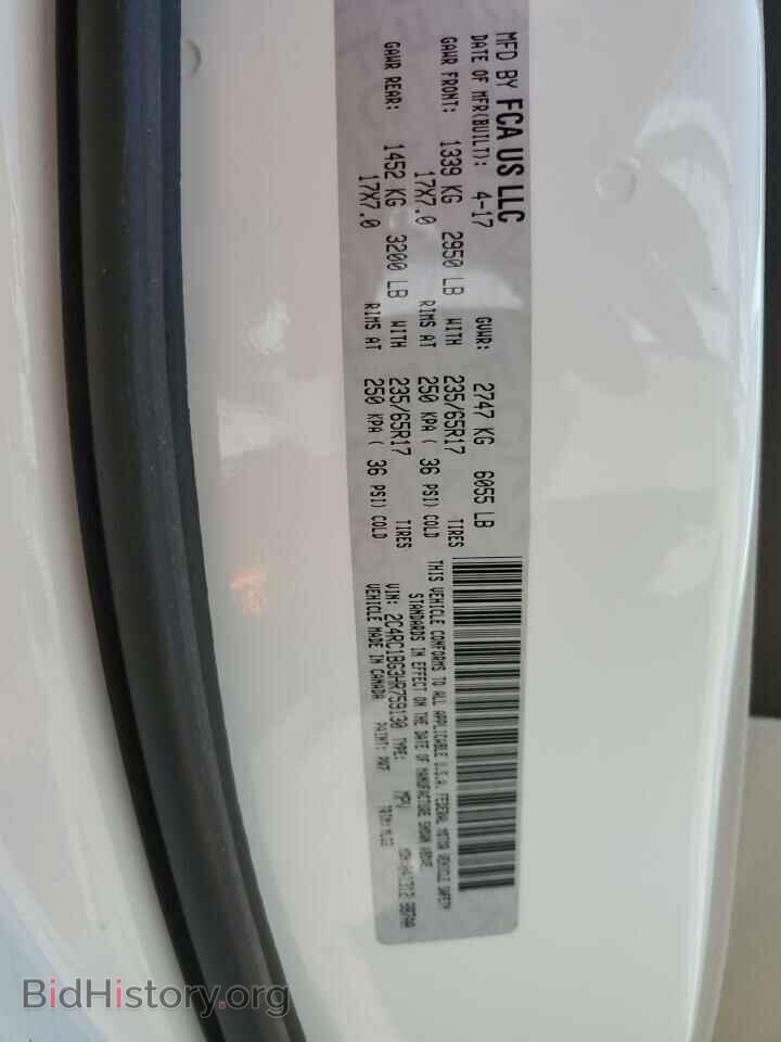 2017 CHRYSLER PACIFICA - VIN: 2C4RC1BG3HR759130 - Фото 13