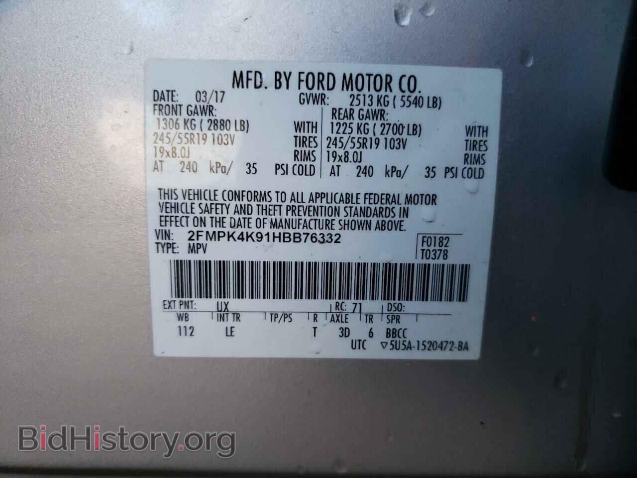 2017 FORD EDGE - VIN: 2FMPK4K91HBB76332 - Photo 12