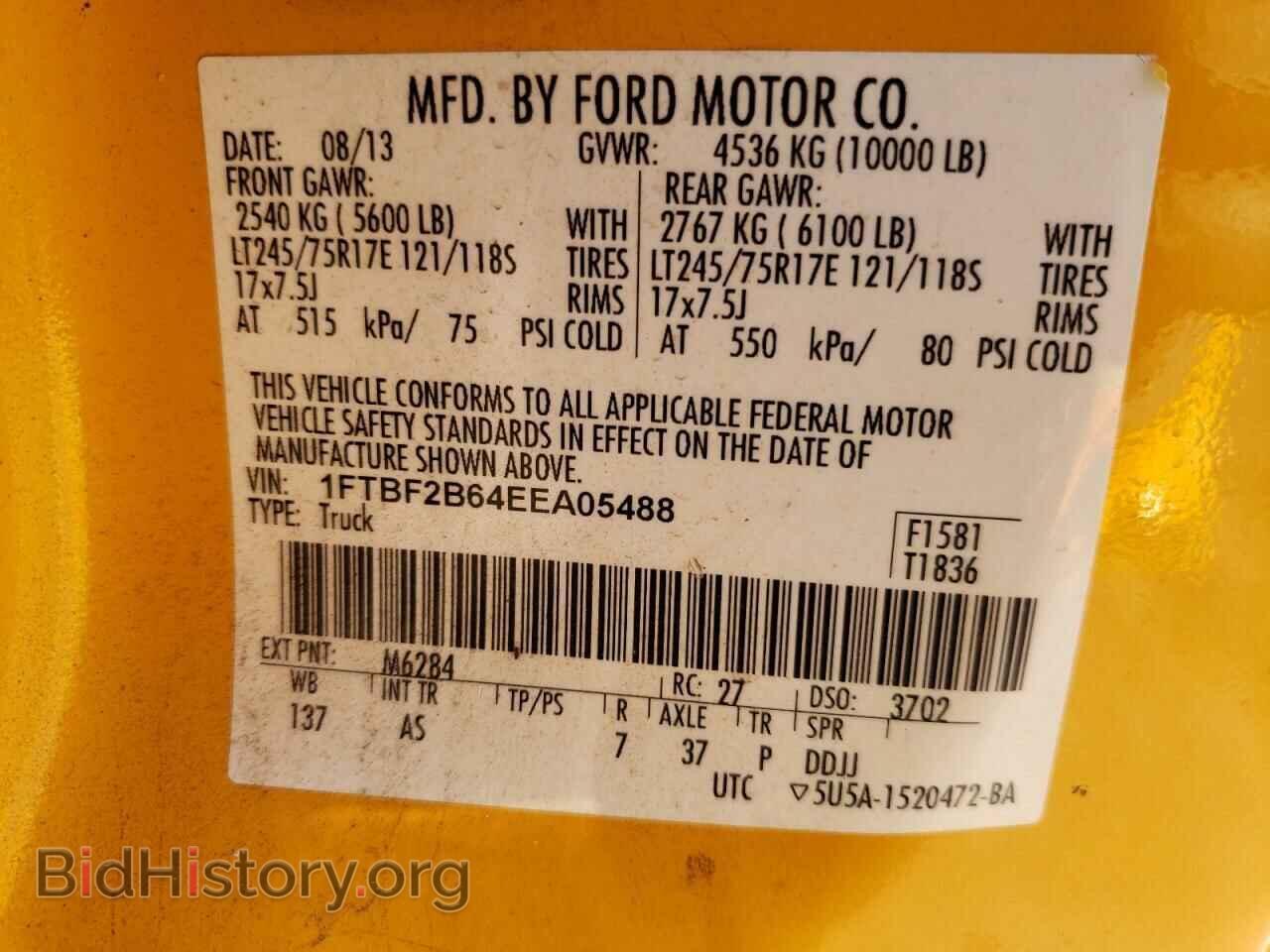 2014 FORD F250 - VIN: 1FTBF2B64EEA05488 - Фото 12
