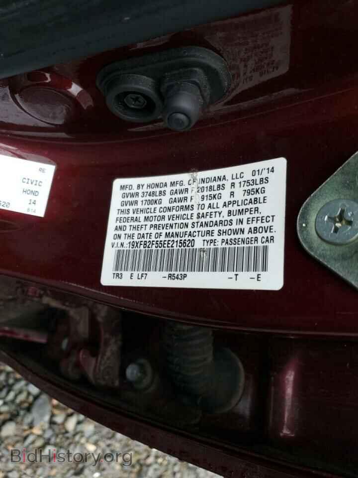 2014 HONDA CIVIC - VIN: 19XFB2F55EE215620 - Фото 10