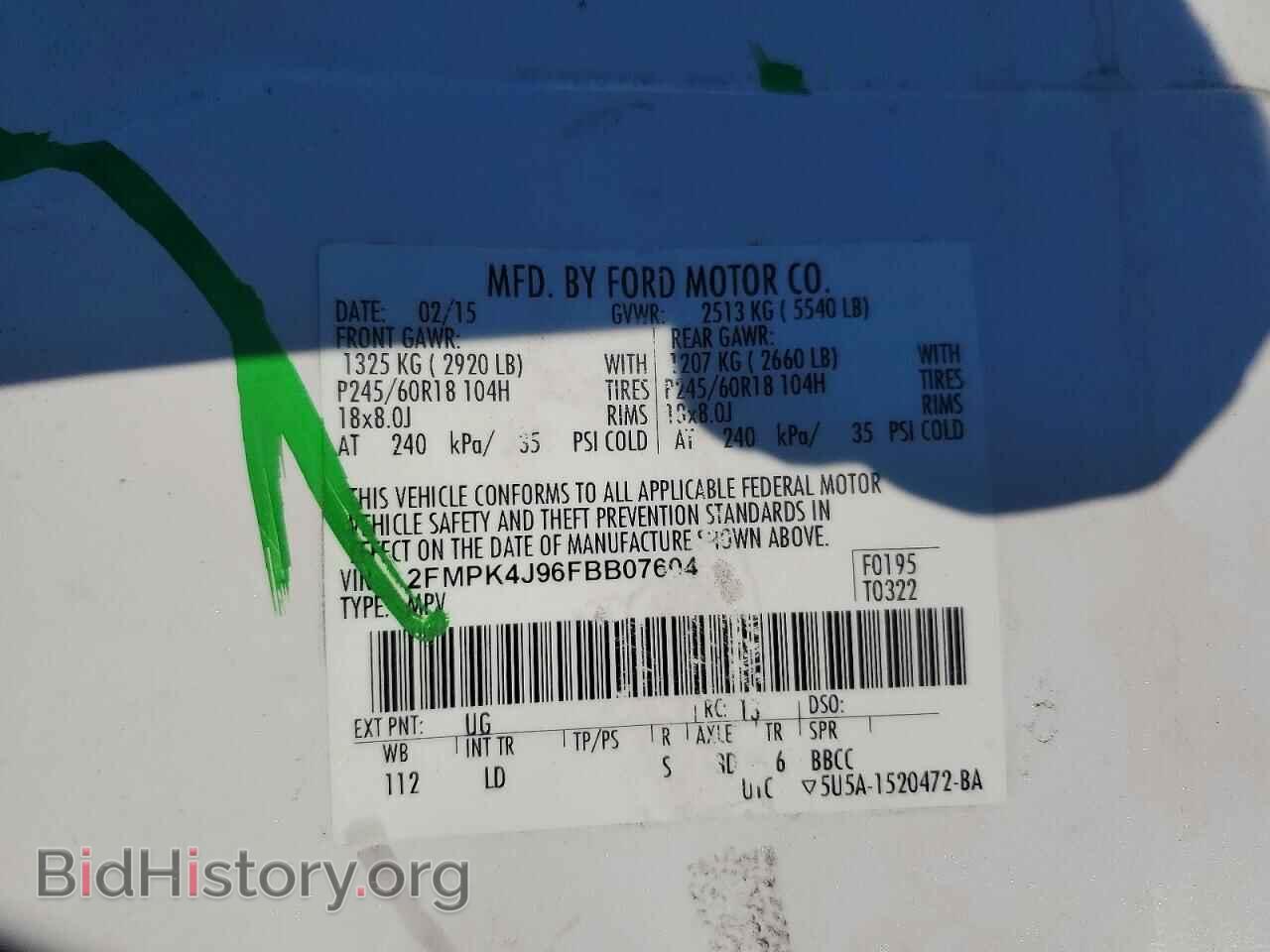 2015 FORD EDGE - VIN: 2FMPK4J96FBB07604 - Photo 14