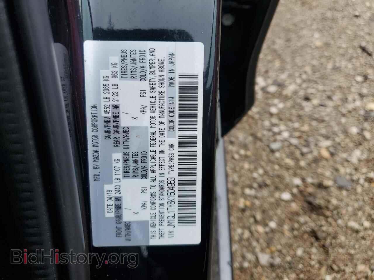 2019 MAZDA 6 - VIN: JM1GL1TY8K1504953 - Фото 13
