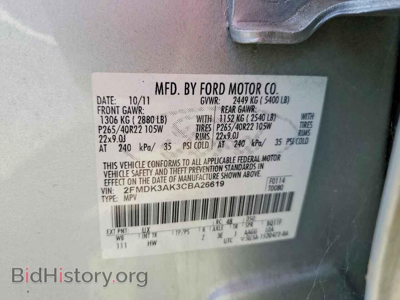 2012 FORD EDGE - VIN: 2FMDK3AK3CBA26619 - Photo 13