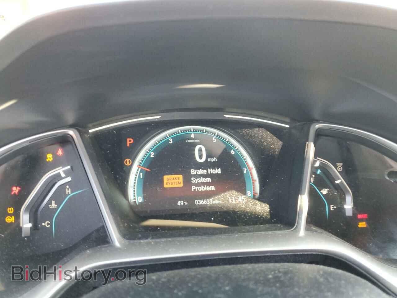 2017 HONDA CIVIC - VIN: 2HGFC2F77HH500974 - Фото 9