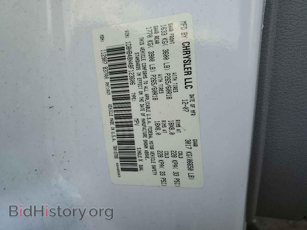 2008 DODGE DURANGO - VIN: 1D8HB48N48F123606 - Photo 13