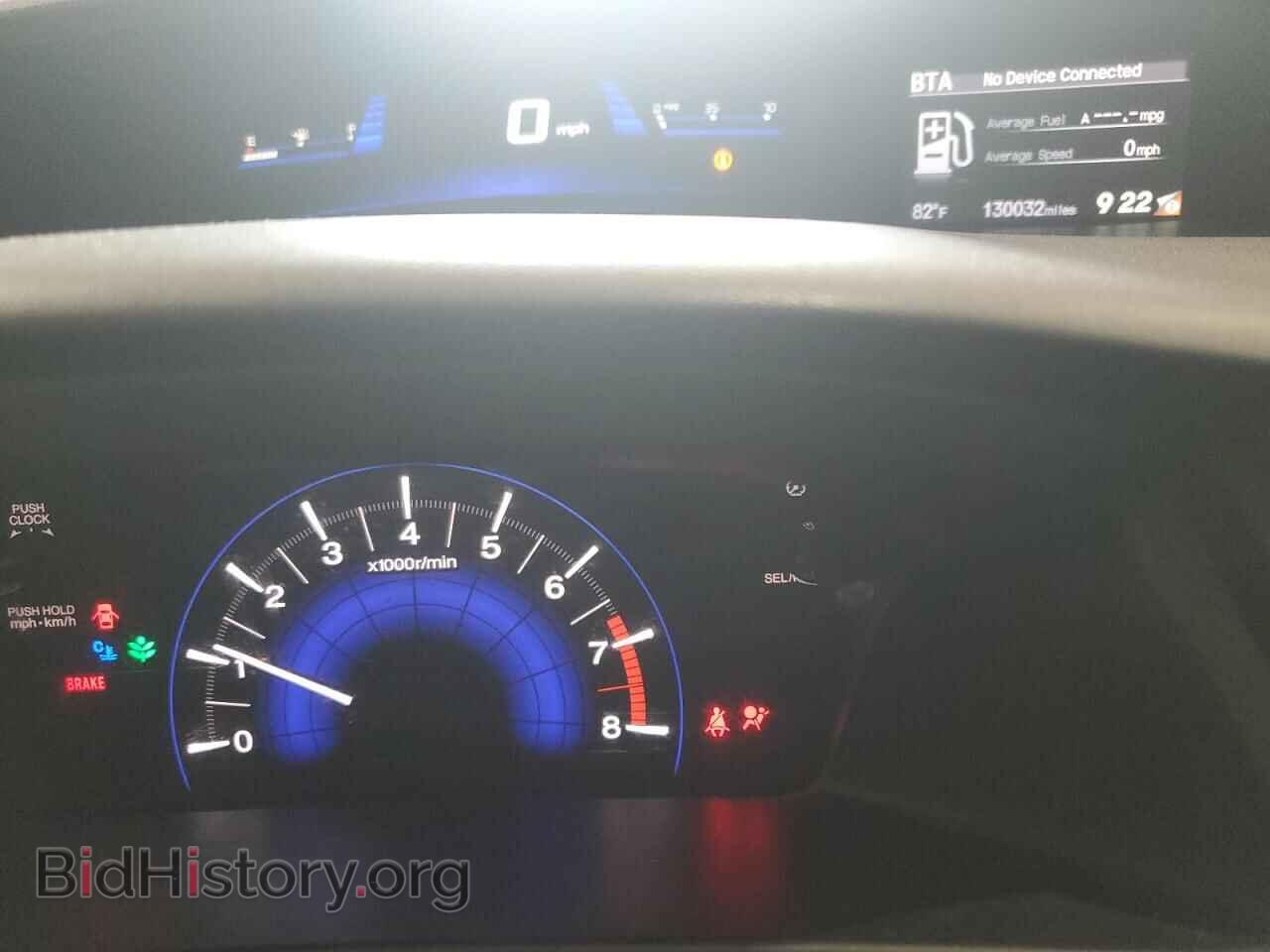 2014 HONDA CIVIC - VIN: 2HGFB2E50EH530459 - Фото 9
