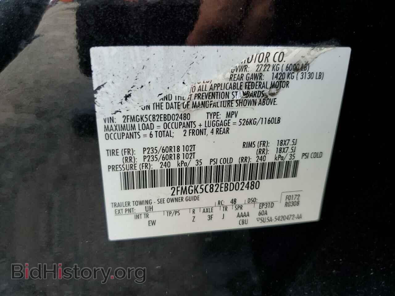 2014 FORD FLEX - VIN: 2FMGK5C82EBD02480 - Photo 13