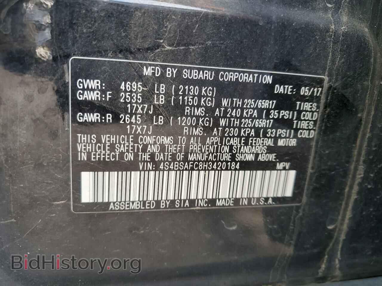 2017 SUBARU OUTBACK - VIN: 4S4BSAFC8H3420184 - Фото 12