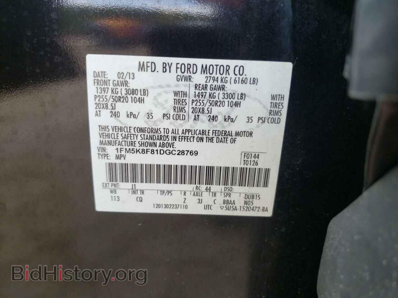 2013 FORD EXPLORER - VIN: 1FM5K8F81DGC28769 - Фото 12