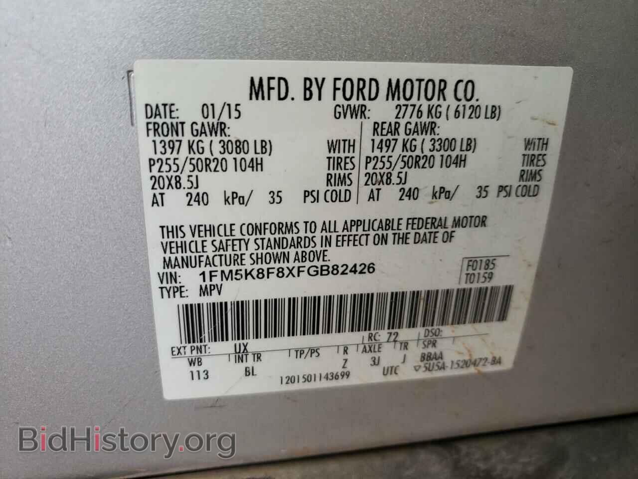 2015 FORD EXPLORER - VIN: 1FM5K8F8XFGB82426 - Фото 13