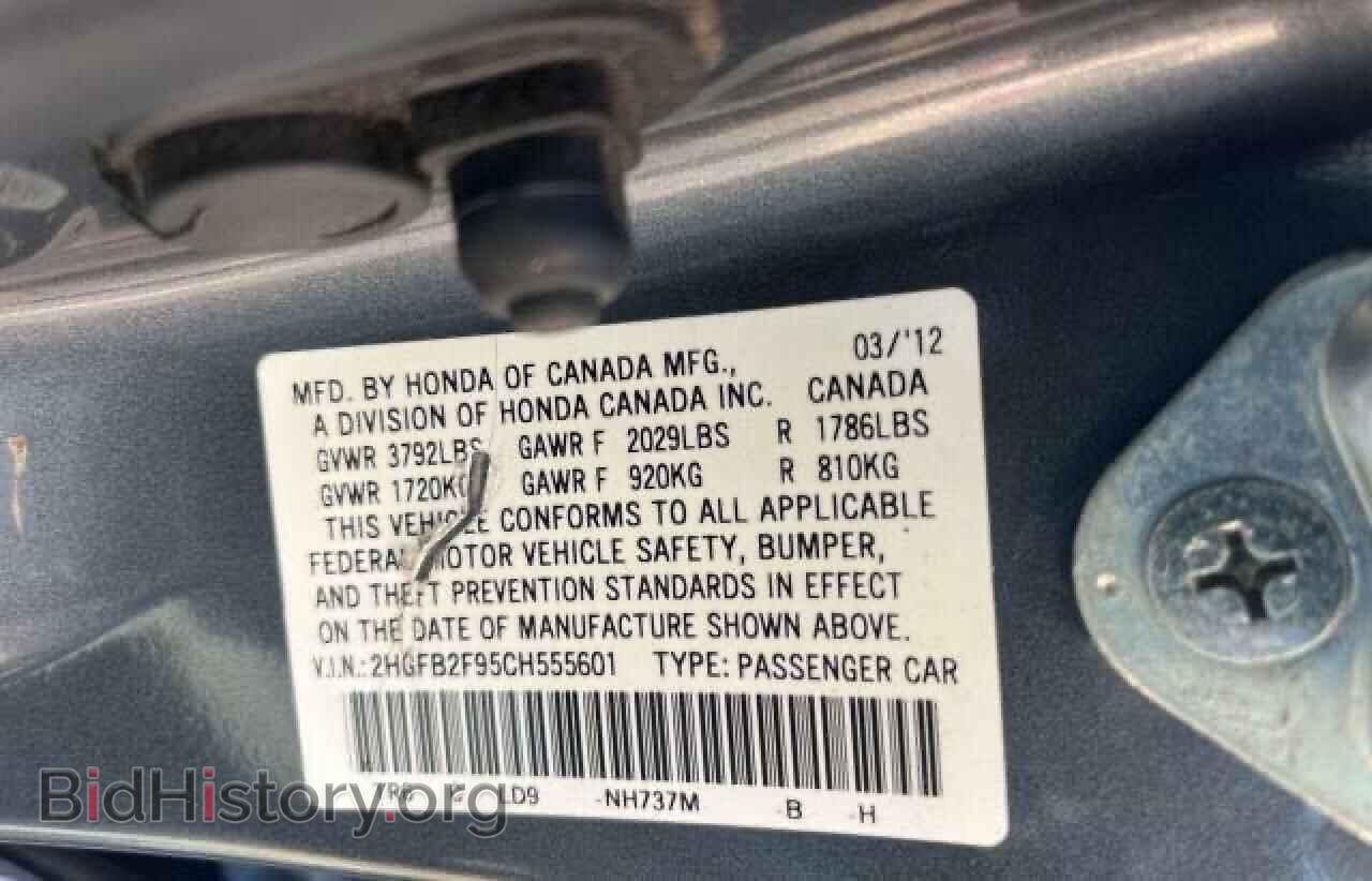2012 HONDA CIVIC - VIN: 2HGFB2F95CH555601 - Фото 10