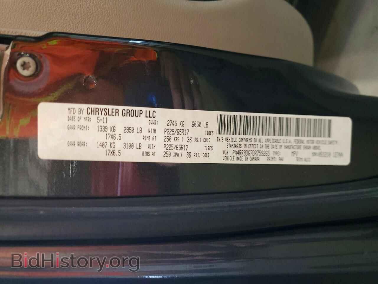 2011 CHRYSLER MINIVAN - VIN: 2A4RR8DG7BR759265 - Photo 13