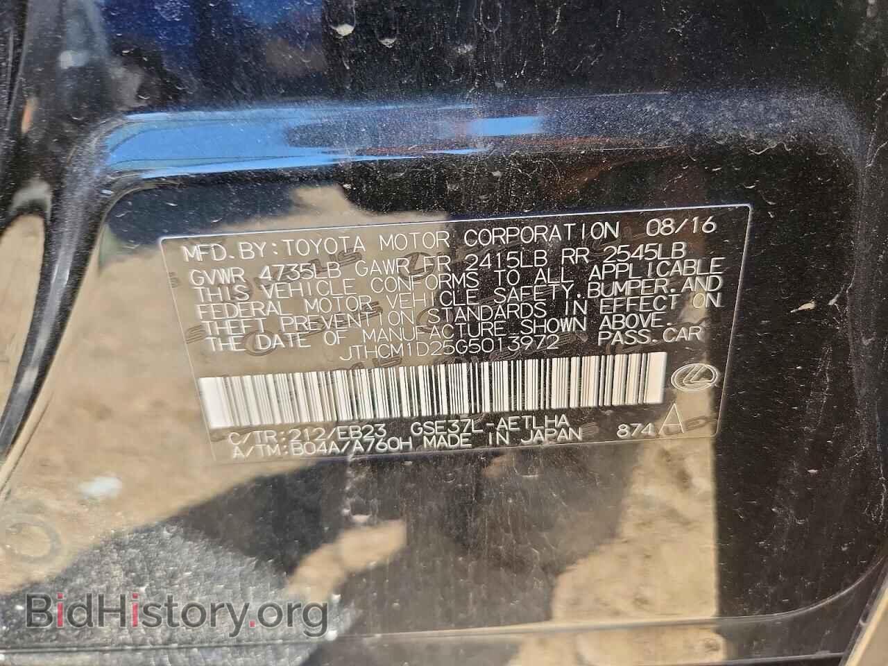 2016 LEXUS IS - VIN: JTHCM1D25G5013972 - Photo 12