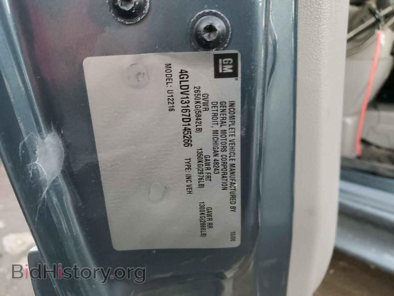 2007 BUICK TERRAZA - VIN: 4GLDV13167D145266 - Фото 13