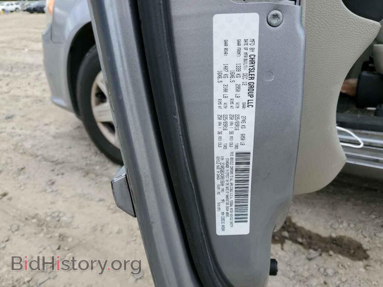 2013 DODGE CARAVAN - VIN: 2C4RDGBG4DR615600 - Фото 13
