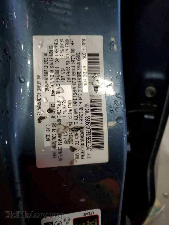 2014 MAZDA CX-9 - VIN: JM3TB3BA6E0429088 - Фото 13