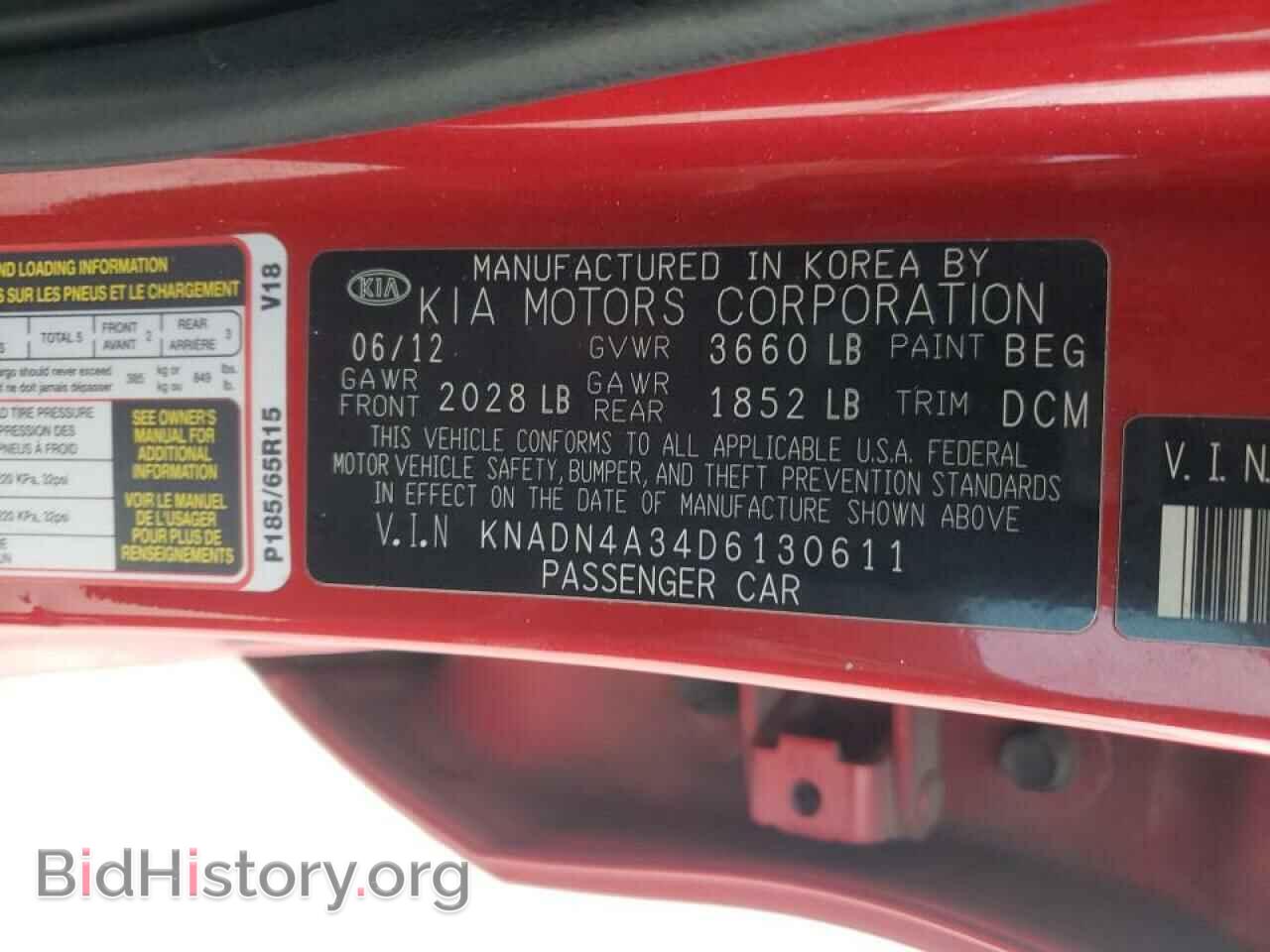 2013 KIA RIO - VIN: KNADN4A34D6130611 - Фото 10