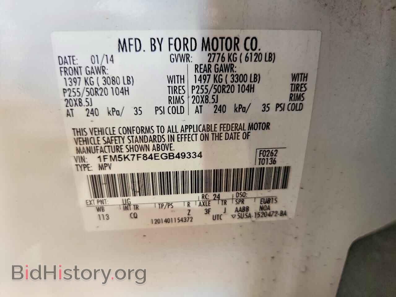 2014 FORD EXPLORER - VIN: 1FM5K7F84EGB49334 - Photo 13