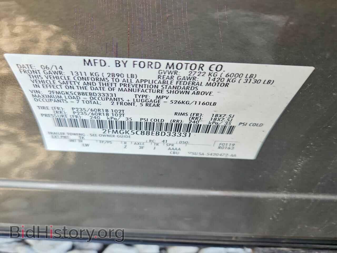 2014 FORD FLEX - VIN: 2FMGK5C88EBD33331 - Photo 13