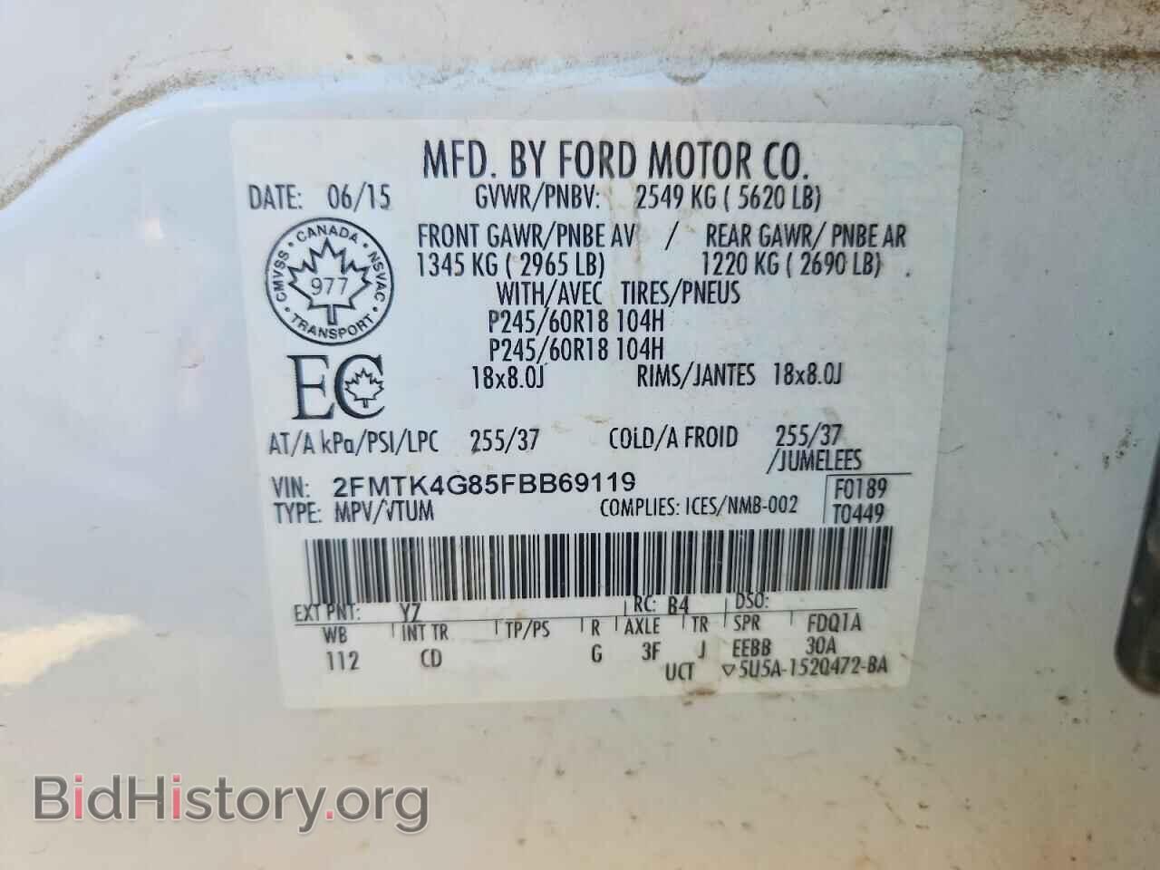 2015 FORD EDGE - VIN: 2FMTK4G85FBB69119 - Фото 13