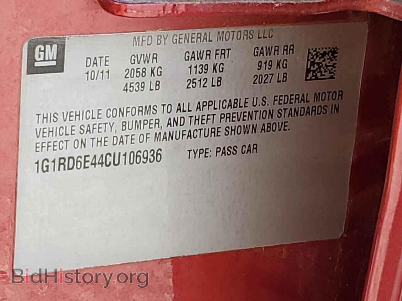 2012 CHEVROLET VOLT - VIN: 1G1RD6E44CU106936 - Photo 12