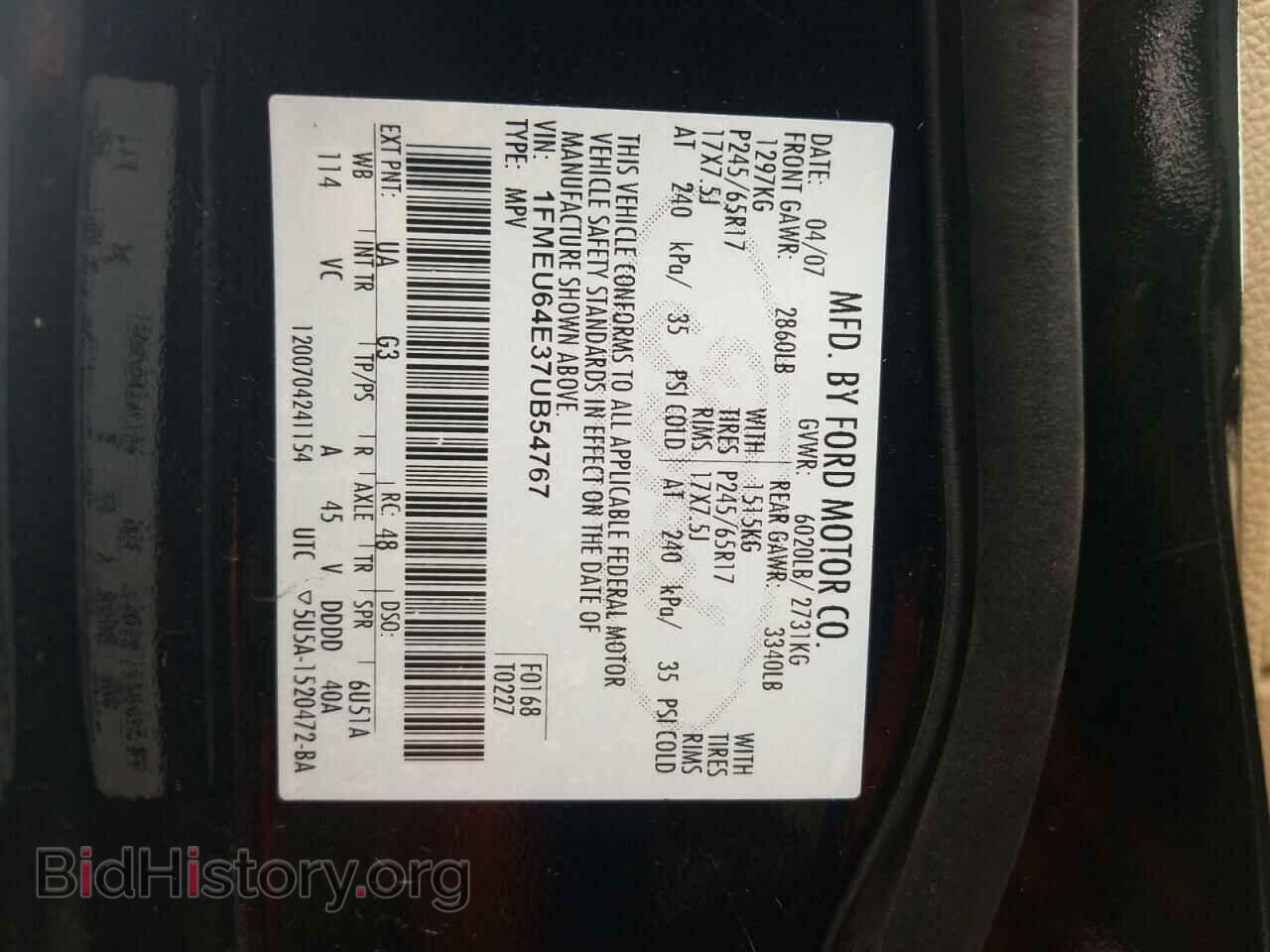 2007 FORD EXPLORER - VIN: 1FMEU64E37UB54767 - Фото 10