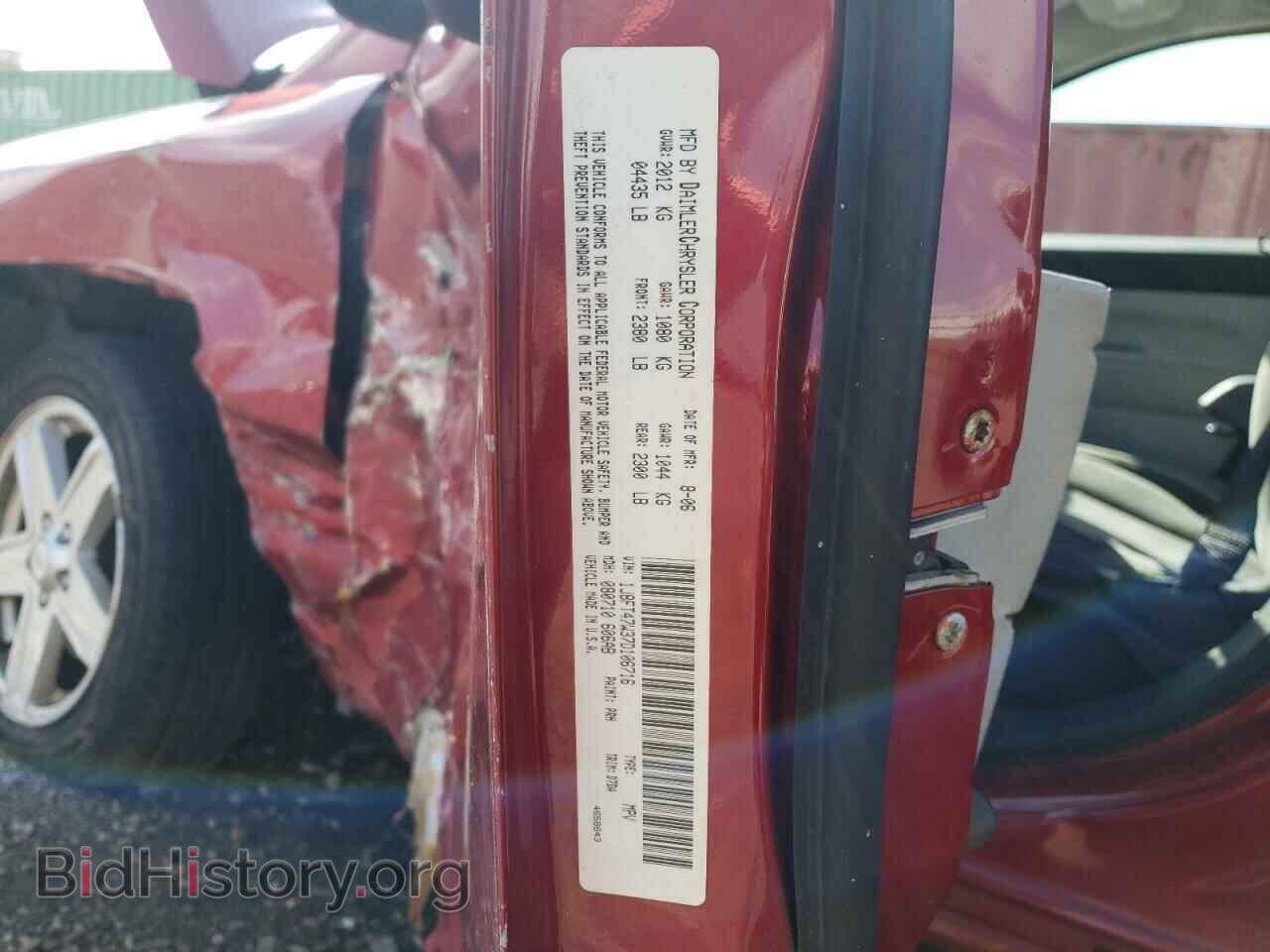 2007 JEEP COMPASS - VIN: 1J8FT47W37D106716 - Photo 12