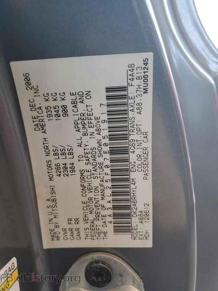 2007 MITSUBISHI ECLIPSE - VIN: 4A3AL25F07E051917 - Фото 12