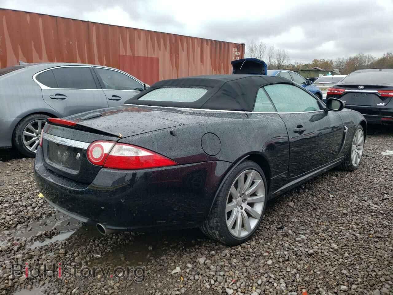 2007 JAGUAR XK - VIN: SAJDA44B475B04736 - Фото 3