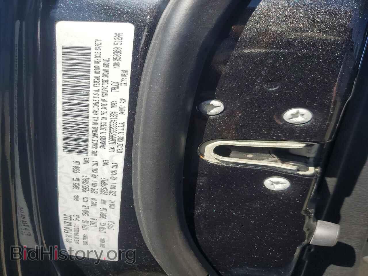 2016 RAM 1500 - VIN: 1C6RR7GG8GS341984 - Photo 12