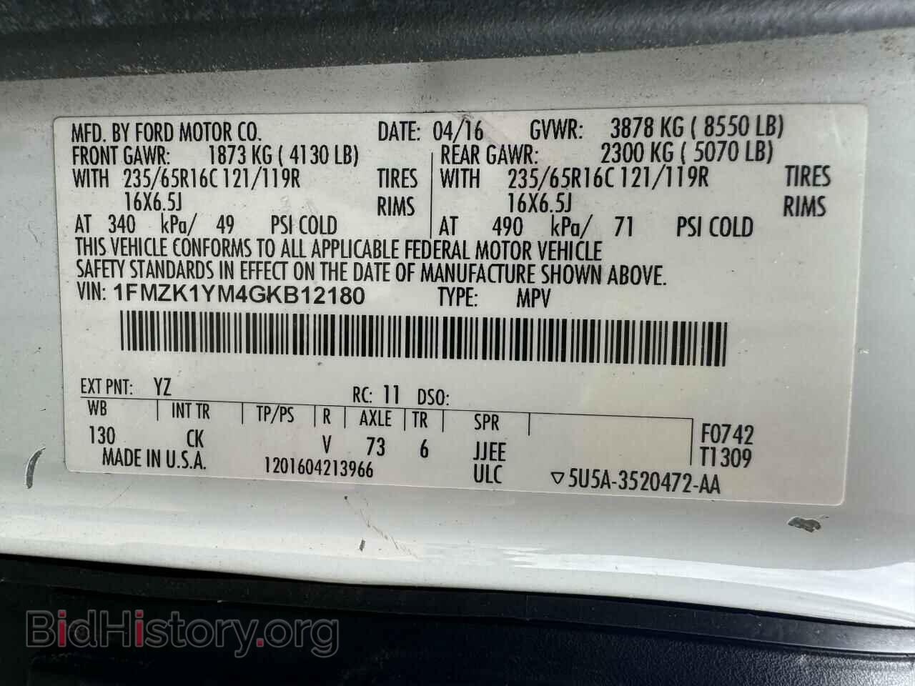 2016 FORD TRANSIT - VIN: 1FMZK1YM4GKB12180 - Фото 10