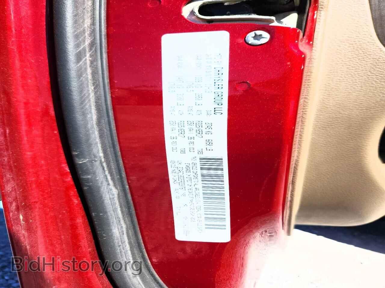 2014 CHRYSLER MINIVAN - VIN: 2C4RC1BG2ER220767 - Фото 13