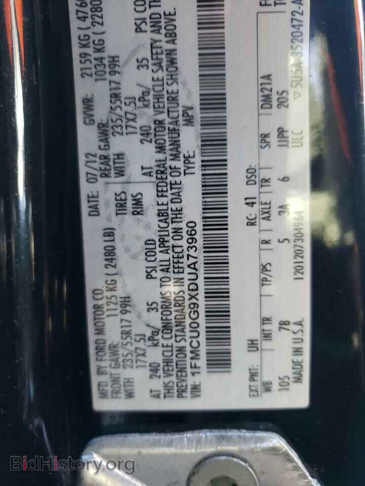 2013 FORD ESCAPE - VIN: 1FMCU0G9XDUA73960 - Фото 12