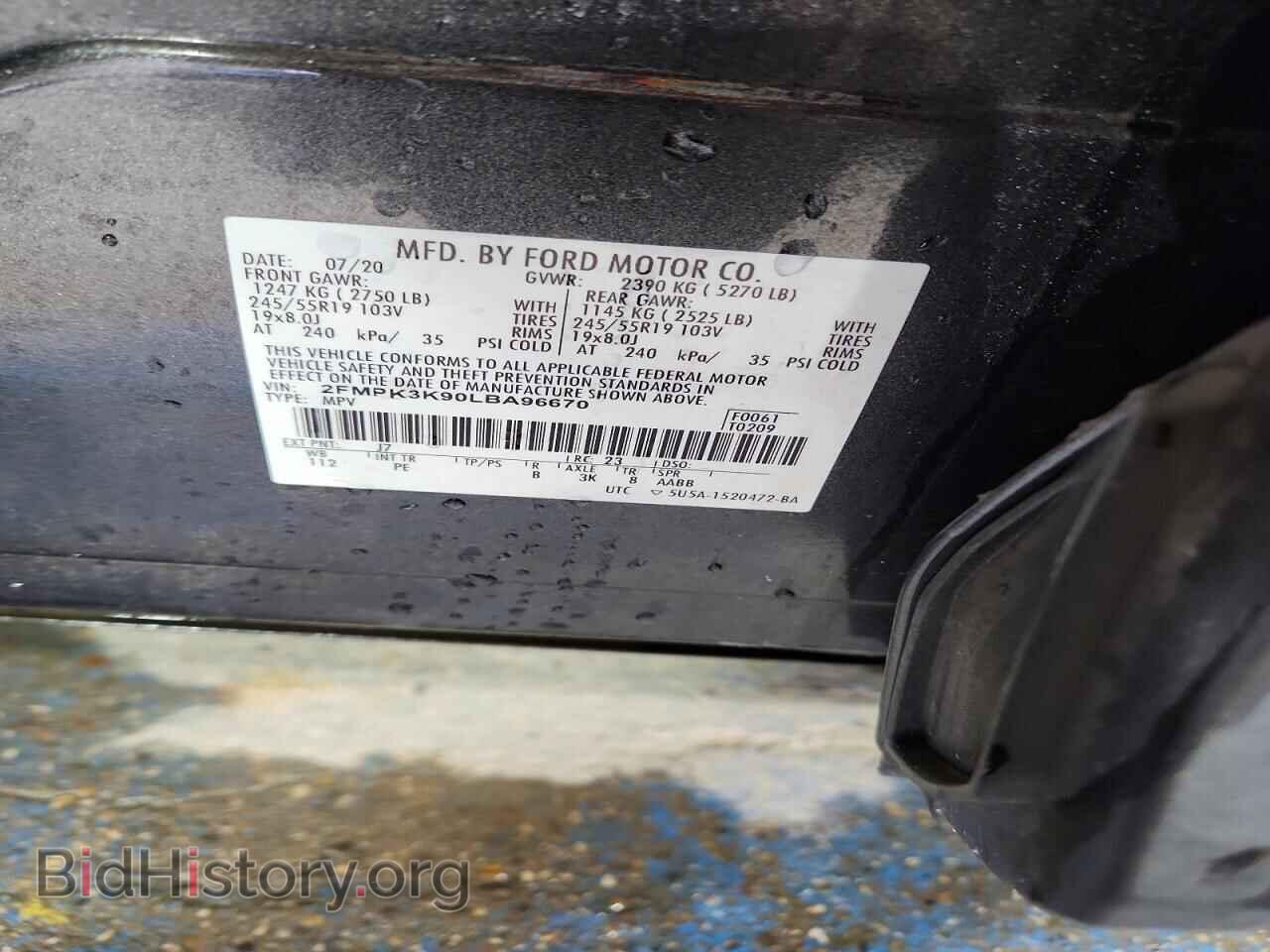 2020 FORD EDGE - VIN: 2FMPK3K90LBA96670 - Фото 13
