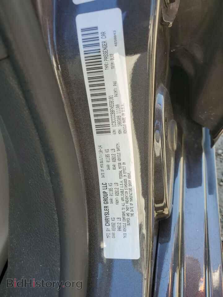 2015 CHRYSLER 200 - VIN: 1C3CCCCB8FN558181 - Фото 12