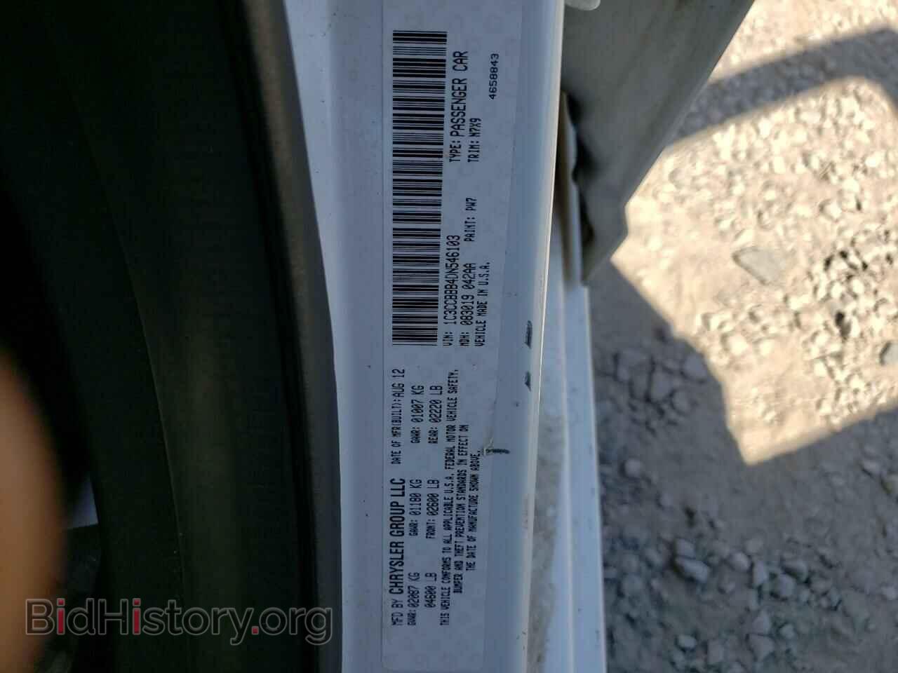 2013 CHRYSLER 200 - VIN: 1C3CCBBB4DN546103 - Фото 12