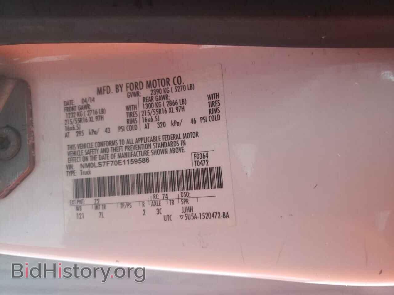 2014 FORD TRANSIT CO - VIN: NM0LS7F70E1159586 - Photo 10