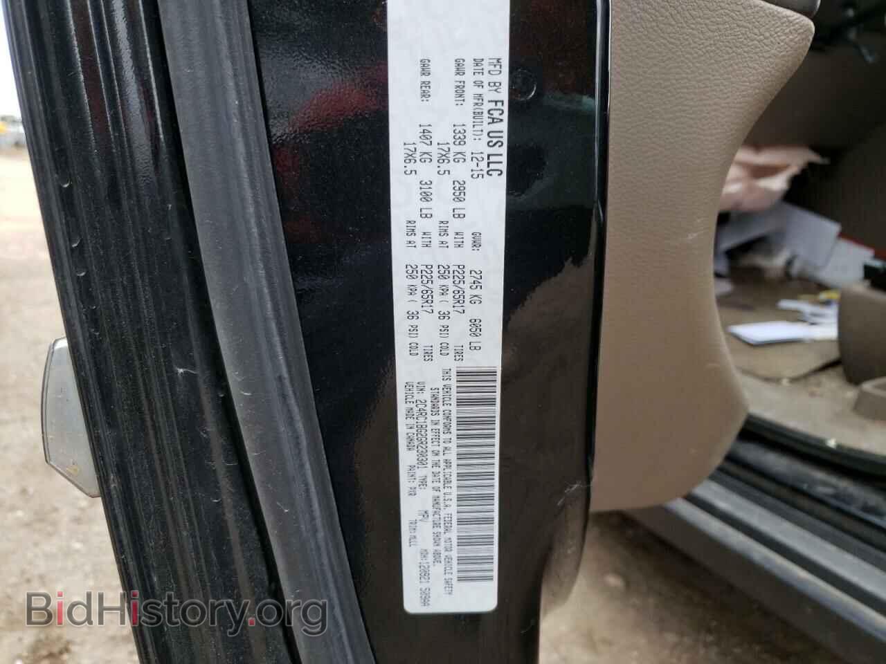 2016 CHRYSLER MINIVAN - VIN: 2C4RC1BG2GR230301 - Фото 10