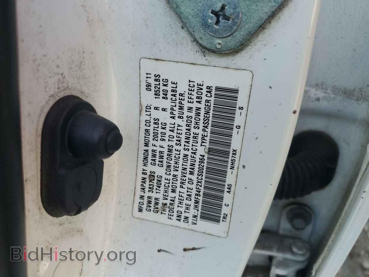 2012 HONDA CIVIC - VIN: JHMFB4F2XCS002964 - Фото 12