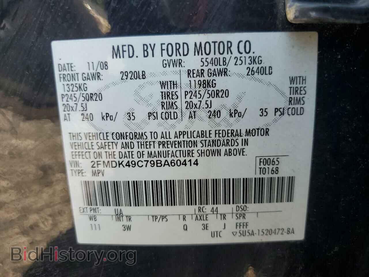 2009 FORD EDGE - VIN: 2FMDK49C79BA60414 - Фото 13