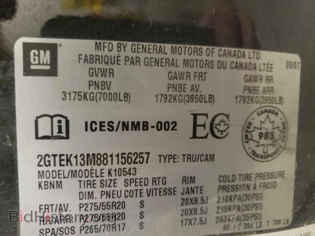 2008 GMC SIERRA - VIN: 2GTEK13M881156257 - Фото 10