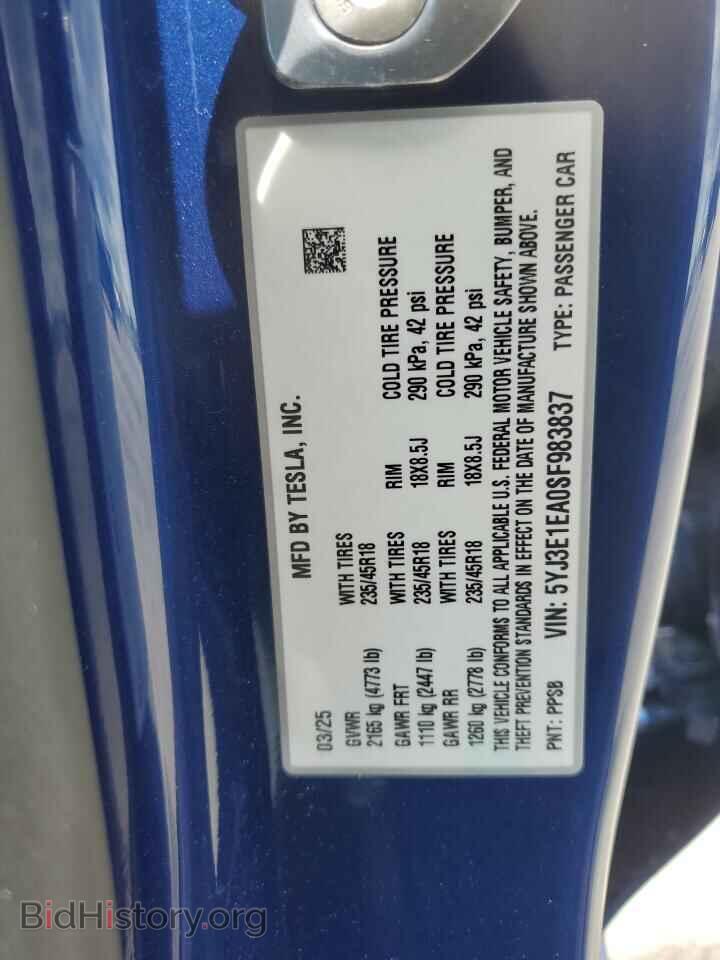 2025 TESLA MODEL 3 - VIN: 5YJ3E1EA0SF983837 - Photo 12