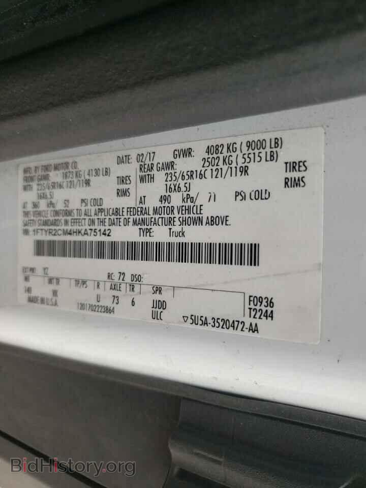 2017 FORD TRANSIT CO - VIN: 1FTYR2CM4HKA75142 - Photo 10