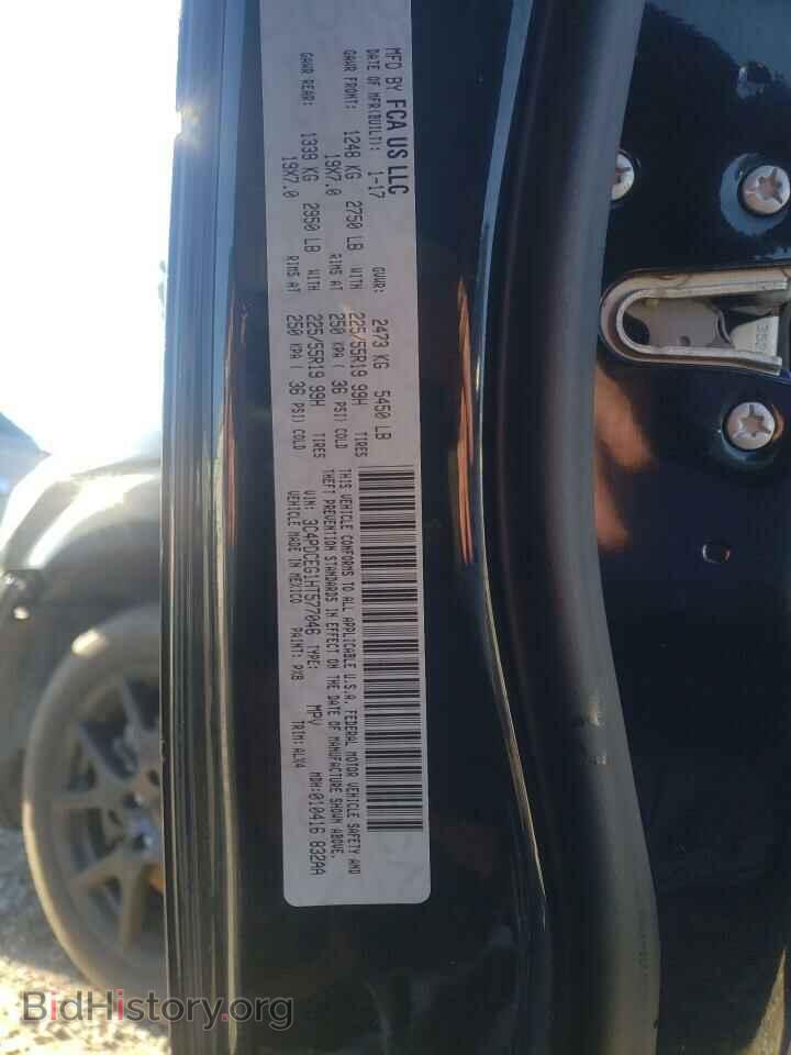 2017 DODGE JOURNEY - VIN: 3C4PDCEG1HT577046 - Фото 10