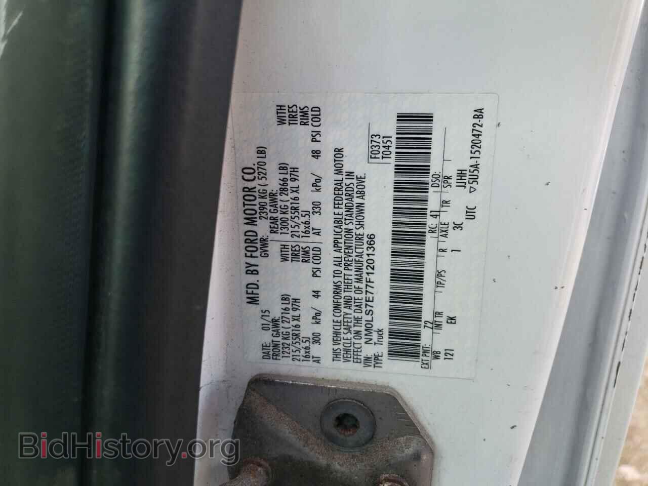 2015 FORD TRANSIT - VIN: NM0LS7E77F1201366 - Фото 13