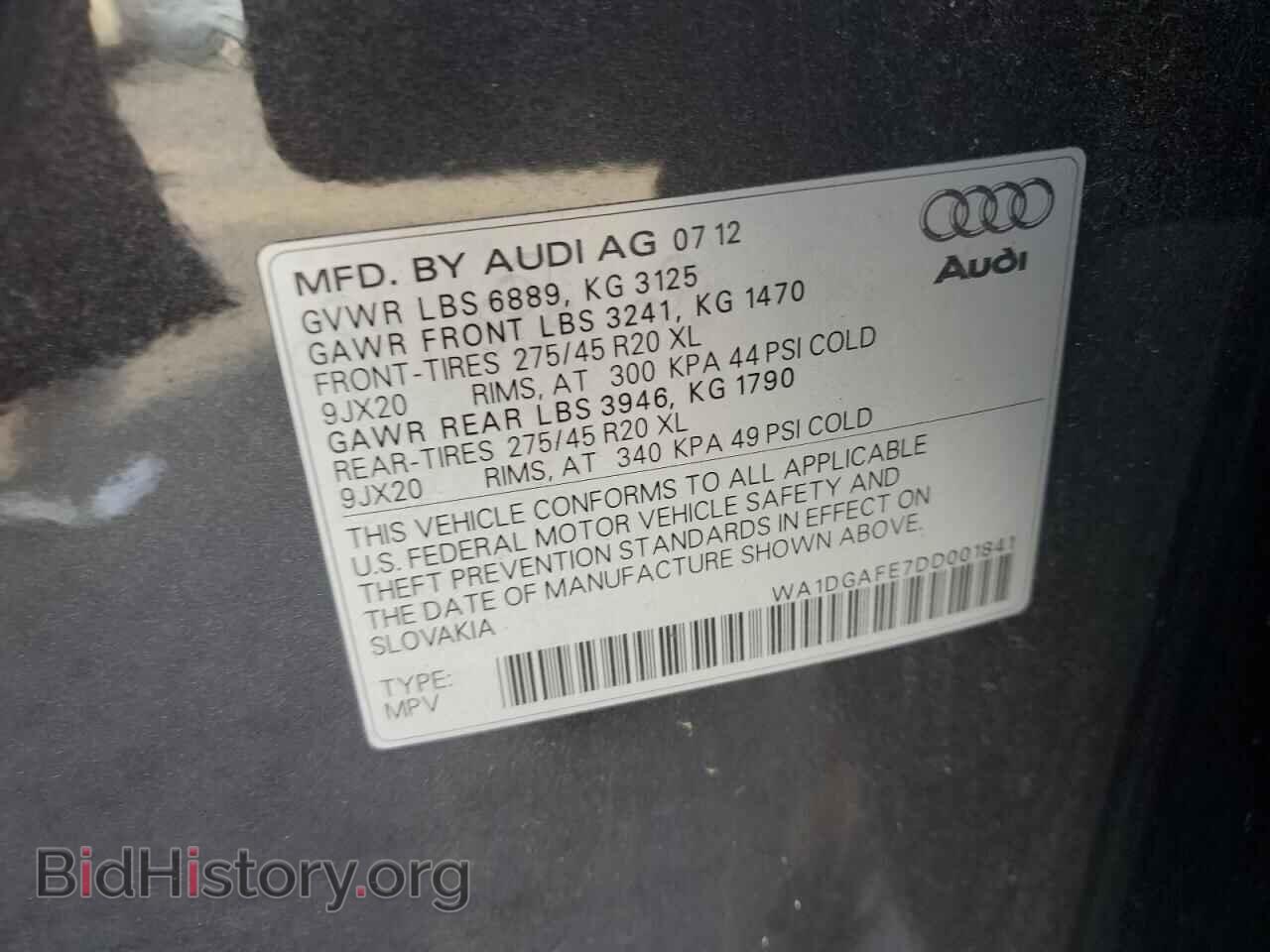 2013 AUDI Q7 - VIN: WA1DGAFE7DD001841 - Фото 13