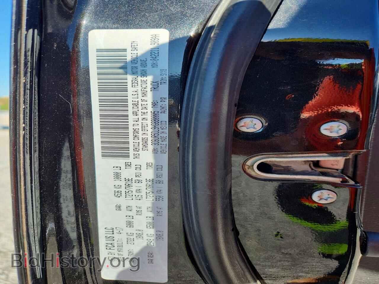 2017 RAM 2500 - VIN: 3C6UR5CL9HG680005 - Photo 12